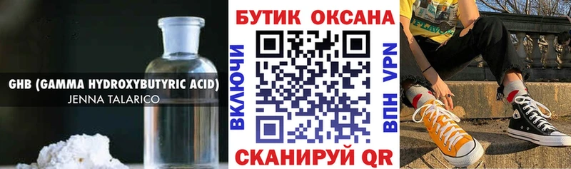 БУТИРАТ буратино MEGA вход Кирсанов даркнет сайт