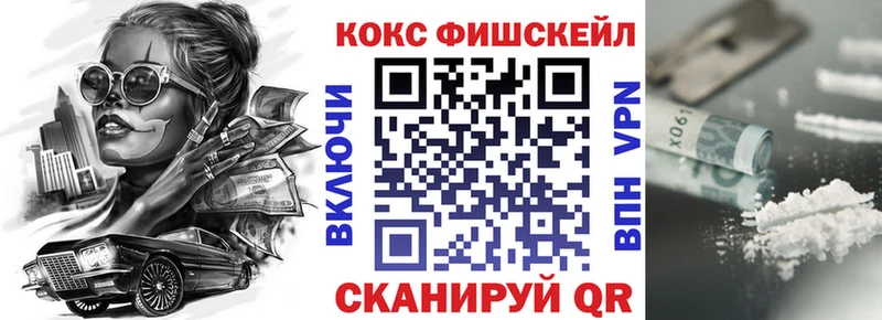 КОКАИН VHQ  Кирсанов 