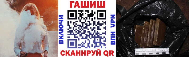 ссылка на мегу ссылка Кирсанов Гашиш 40% ТГК