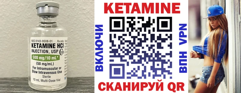 закладки Кирсанов КЕТАМИН VHQ