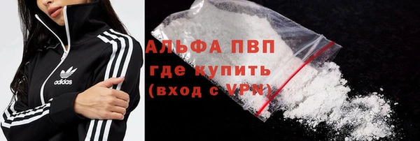 COCAINE Абинск
