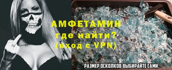 метамфетамин Алексеевка