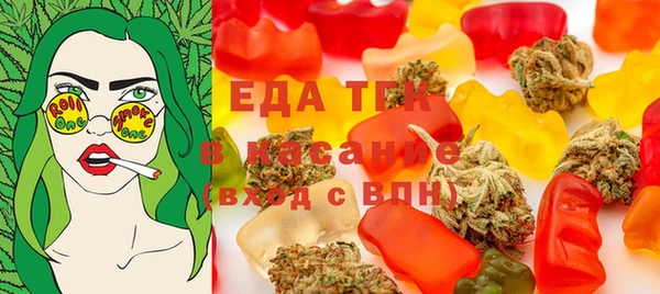 метамфетамин Алексеевка