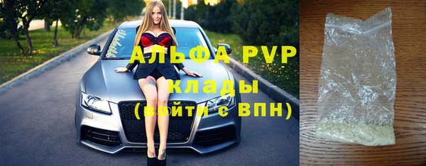 ALPHA-PVP Алзамай