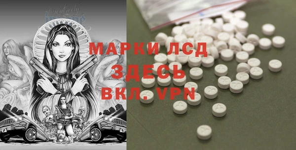 COCAINE Абинск
