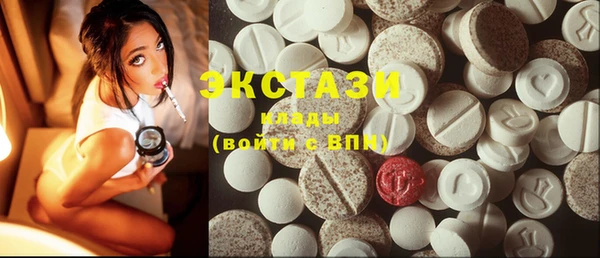 стаф Каменногорск