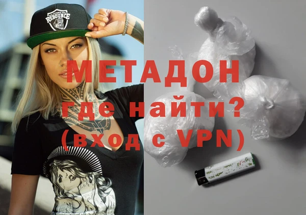 ALPHA-PVP Алзамай