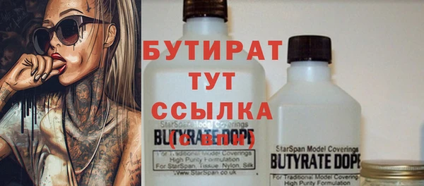 метамфетамин Алексеевка