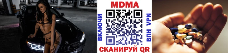 MDMA crystal  OMG как войти  Кирсанов  купить наркоту 