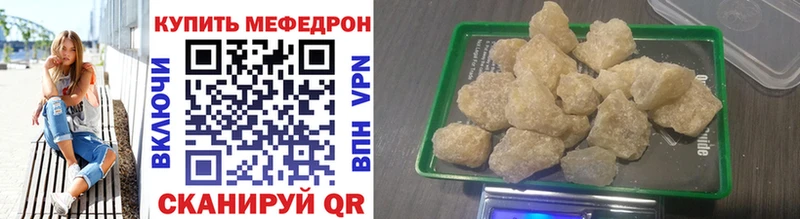дарк нет состав Кирсанов МЯУ-МЯУ мука