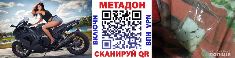 закладка  Кирсанов  Метадон VHQ 