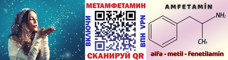МЕГА зеркало  Кирсанов  Метамфетамин Methamphetamine  даркнет сайт 