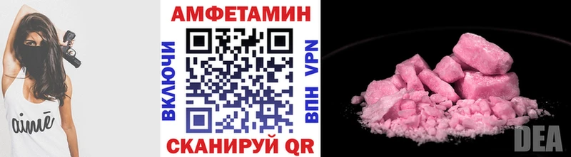 МЕТАМФЕТАМИН винт Кирсанов
