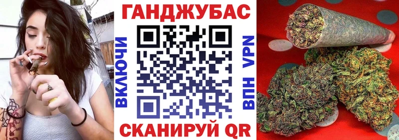 Канабис марихуана  Кирсанов 